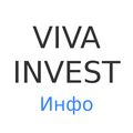 Инфо-чат Viva Invest